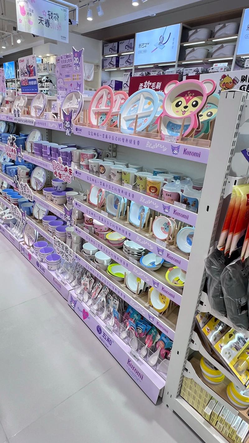 上海日用品批发