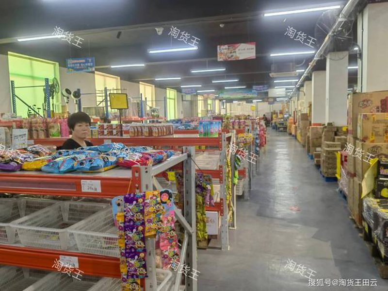 上海百货超市