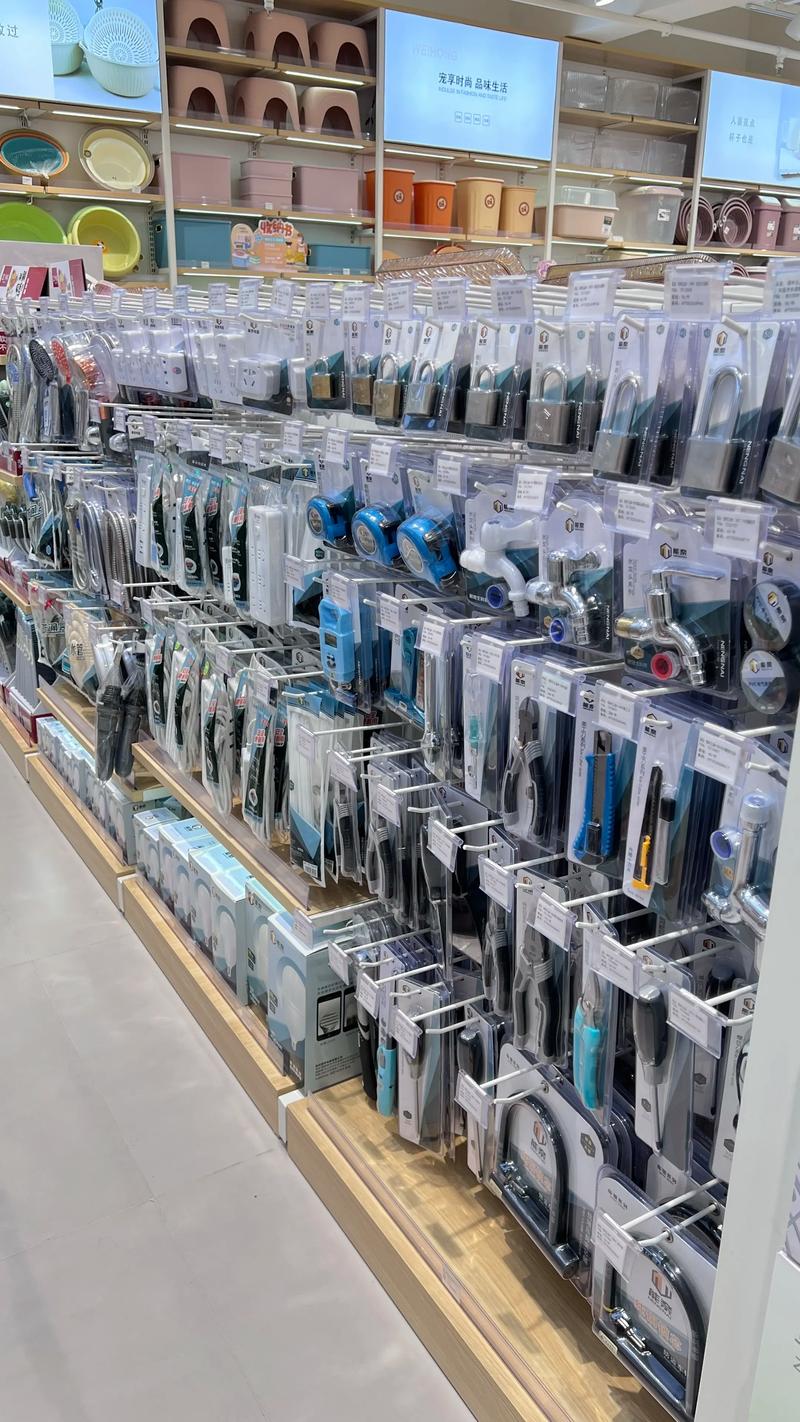 日用百货批发：走进现代家庭的便利之源