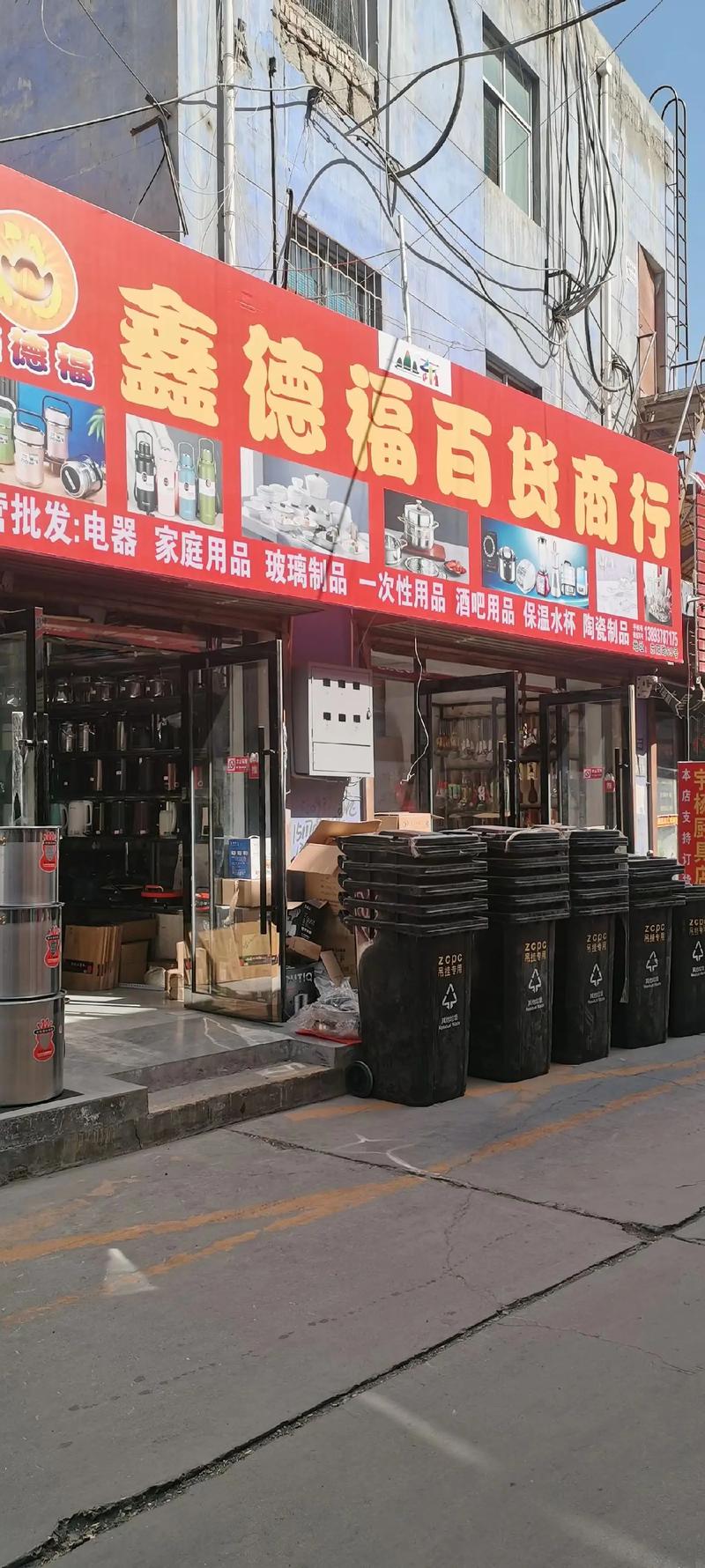上海百货超市：商业新活力的源泉