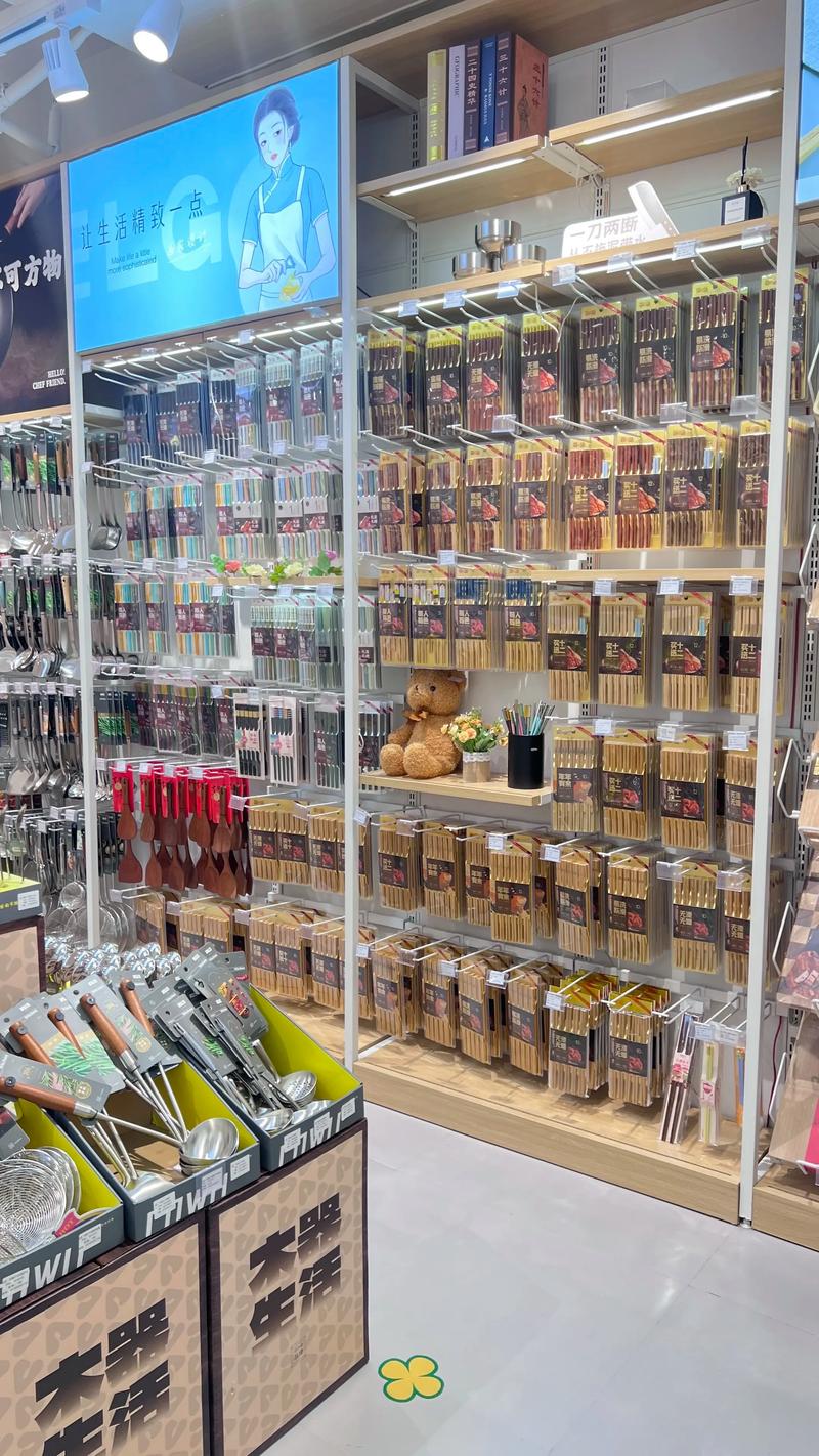 家居百货：打造温馨生活的秘密武器