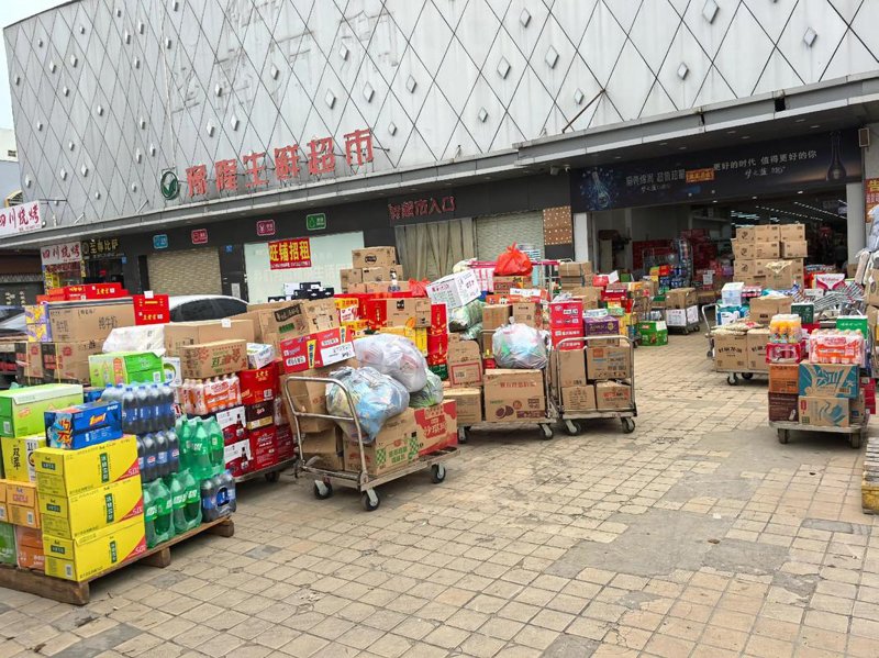 解读生活用品采购趋势：从传统到现代